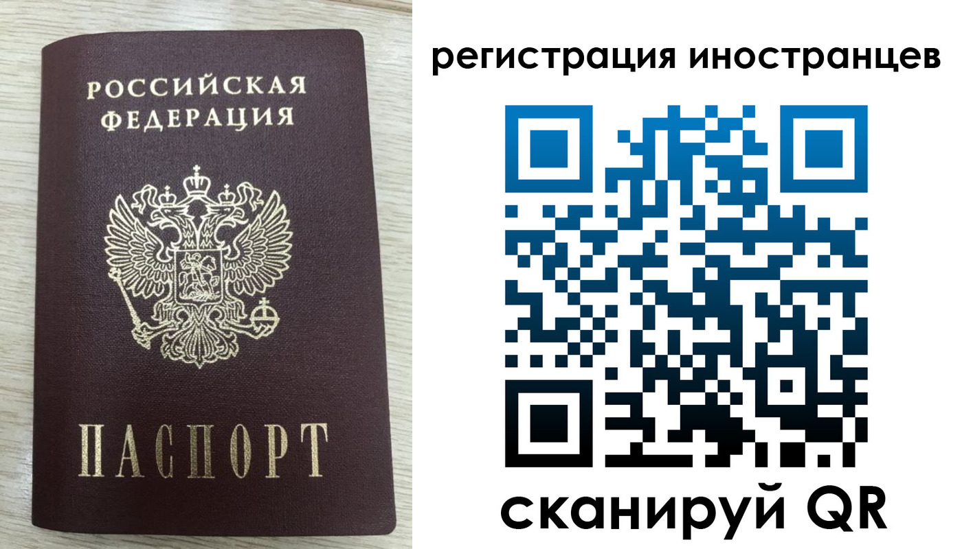временная регистрация гарантия в Киржаче