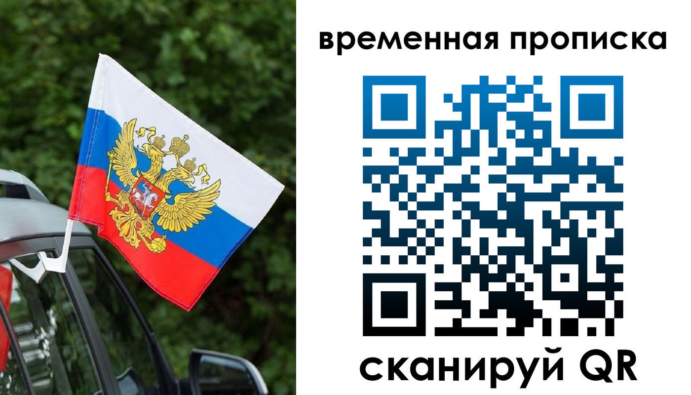 прописка иностранных граждан в Киржаче