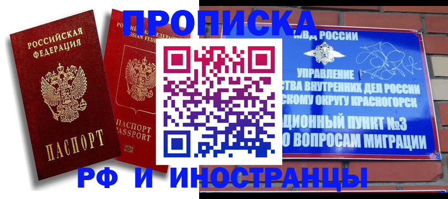 форма 3 в Киржаче