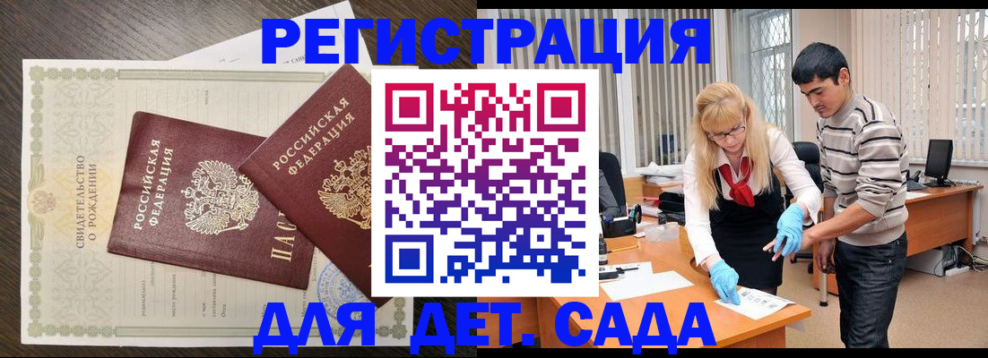 временная регистрация в Киржаче